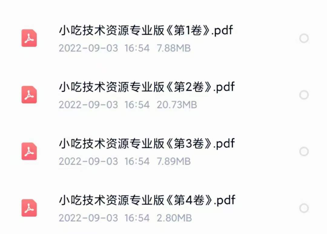 图片[5]-小吃配方淘金项目：0成本、高利润、大市场，一天赚600到6000【含配方】-靠谱项目库
