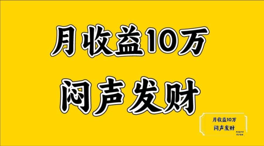 无脑操作，日收益2-3K,可放大操作-靠谱项目库