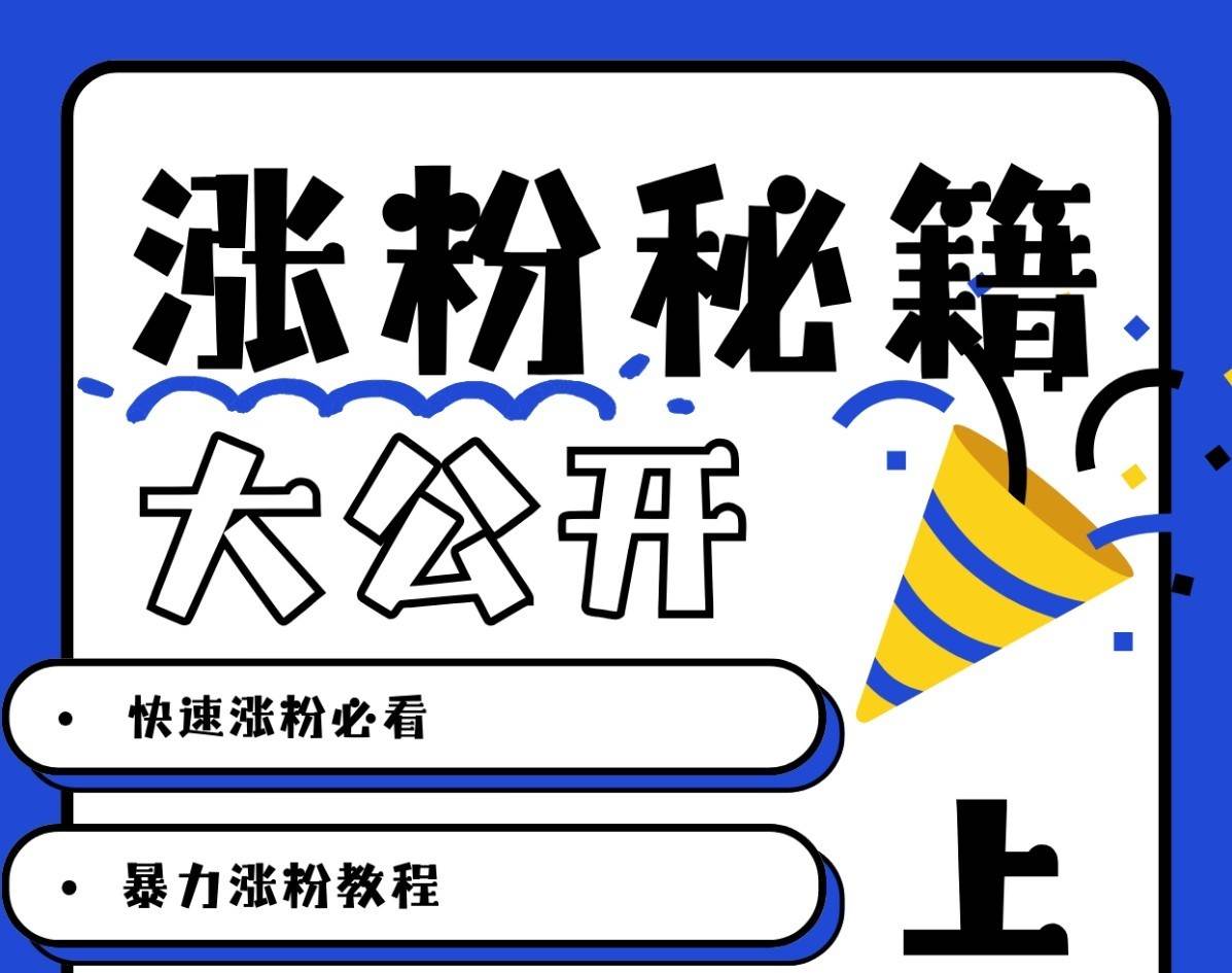 最新AI美女玩法，颜值涨粉，不需要什么技术和剪辑基础-靠谱项目库