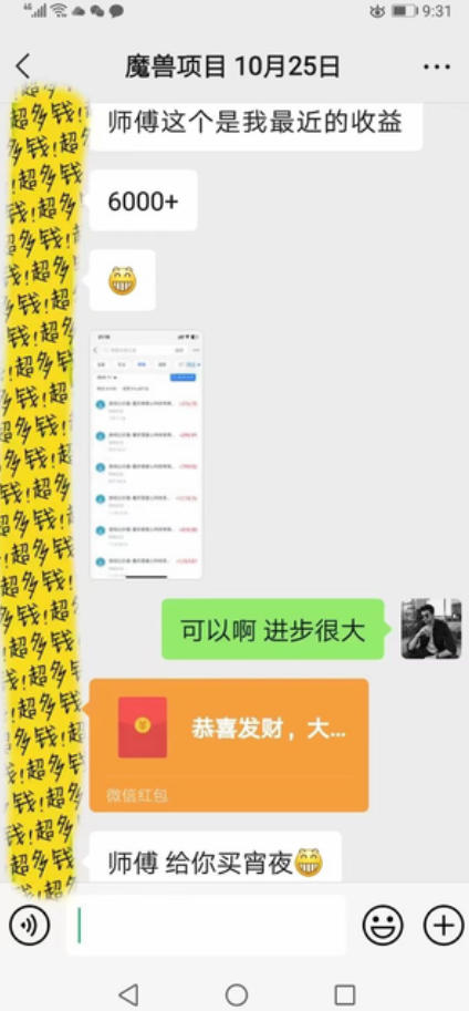 图片[3]-游戏全自动打金，日入1k+，24小时自动运行，小白轻松上手，项目长期稳定【揭秘】-靠谱项目库