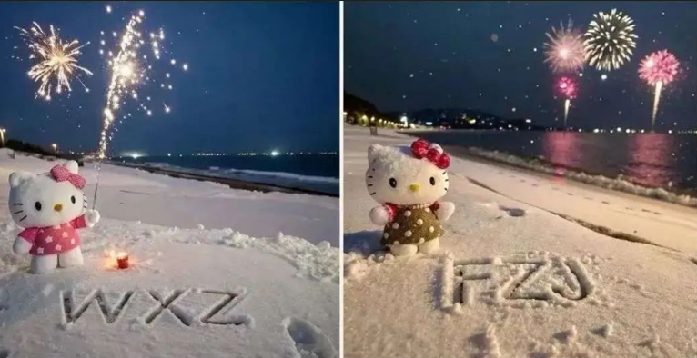 专为圣诞节准备的雪地祝福项目-靠谱项目库