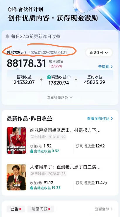 图片[2]-抖音百万粉丝博主的影视解说实战课，精选独家解说教学，条条精选，一部手机就可以做-靠谱项目库