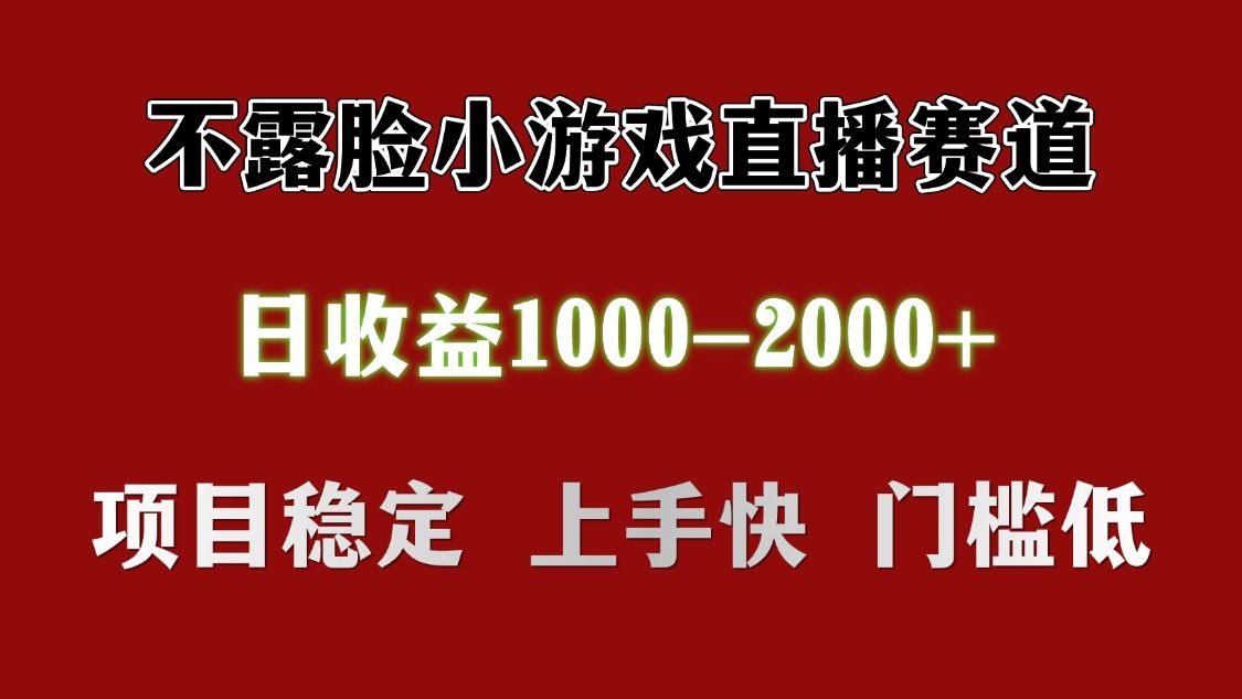 日收益1000+ 想做的拿出执行力 干就完了-靠谱项目库