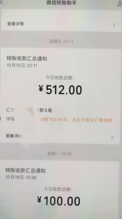 图片[2]-暴力日引500＋男粉独家思路，将美女做成极具视觉冲击力的视频，单月盈利超2万轻轻松松-靠谱项目库