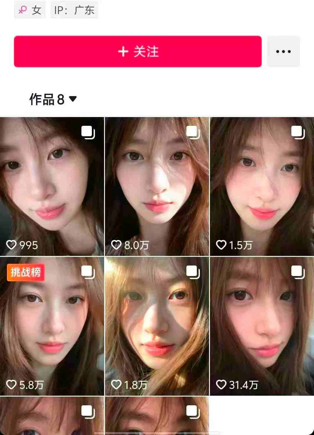 图片[2]-最新AI美女图文玩法教学，暴力起号涨粉，手机即可操作-靠谱项目库