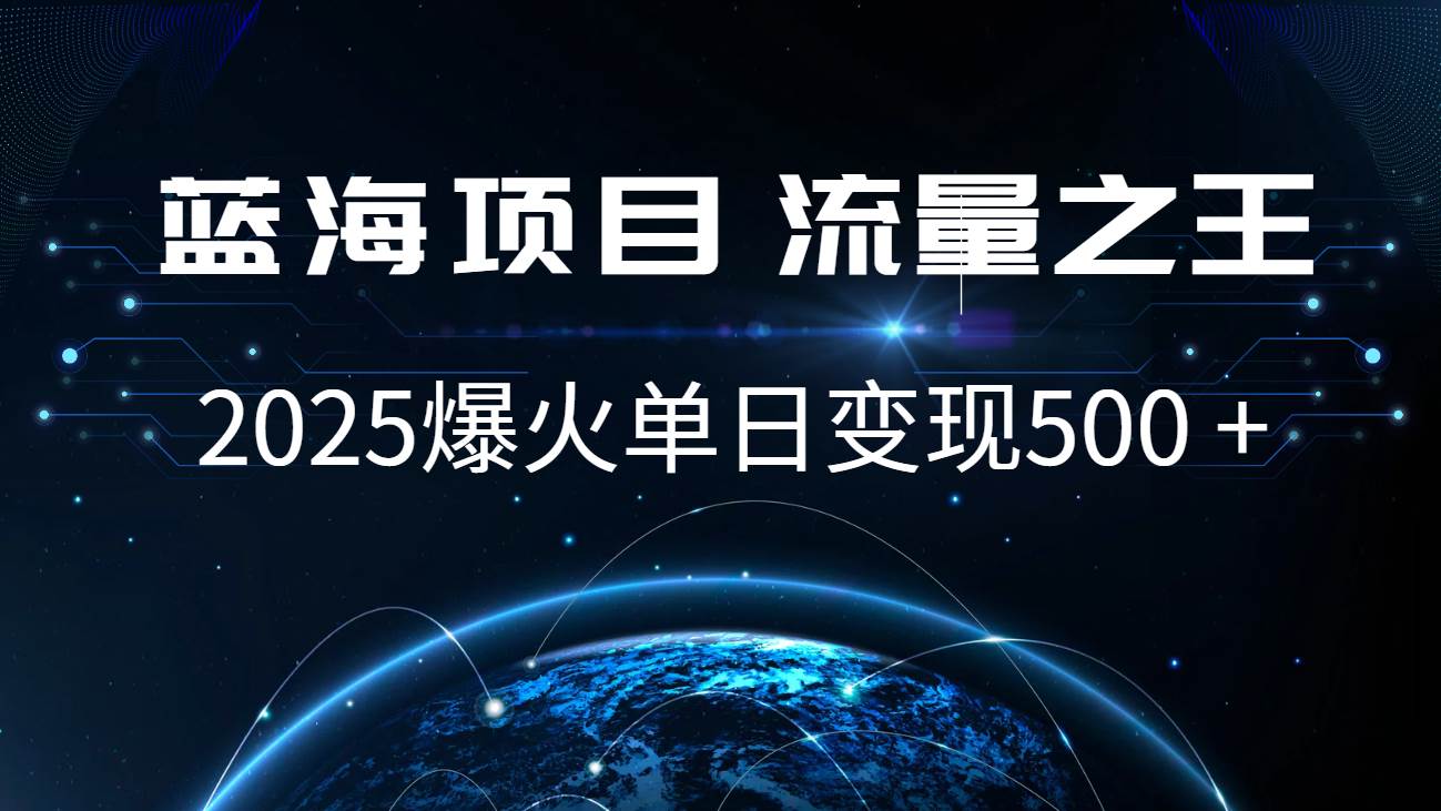 小白必学7天赚了2.8万，年前年后利润超级高-靠谱项目库