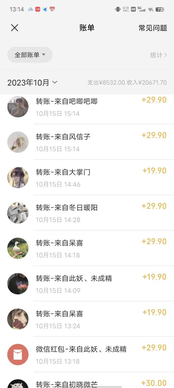 图片[2]-简单粗暴零成本，高回报，全网视频VIP掘金项目，月入2万＋-靠谱项目库