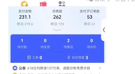 图片[3]-虚拟陪跑第二期，冷门优盘虚拟玩法，不违规，利润可观-靠谱项目库