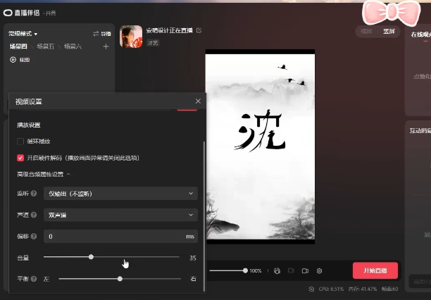 图片[1]-最新抖音姓氏logo半无人直播详细教程+素材及变现-靠谱项目库