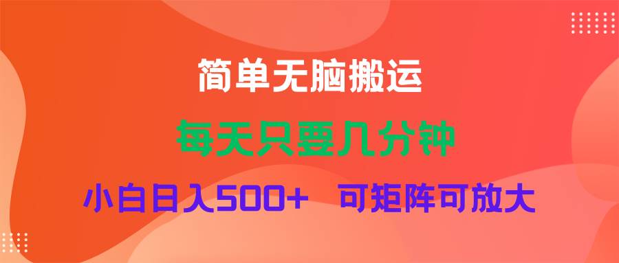 蓝海项目  淘宝逛逛视频分成计划简单无脑搬运  每天只要几分钟小白日入…-靠谱项目库