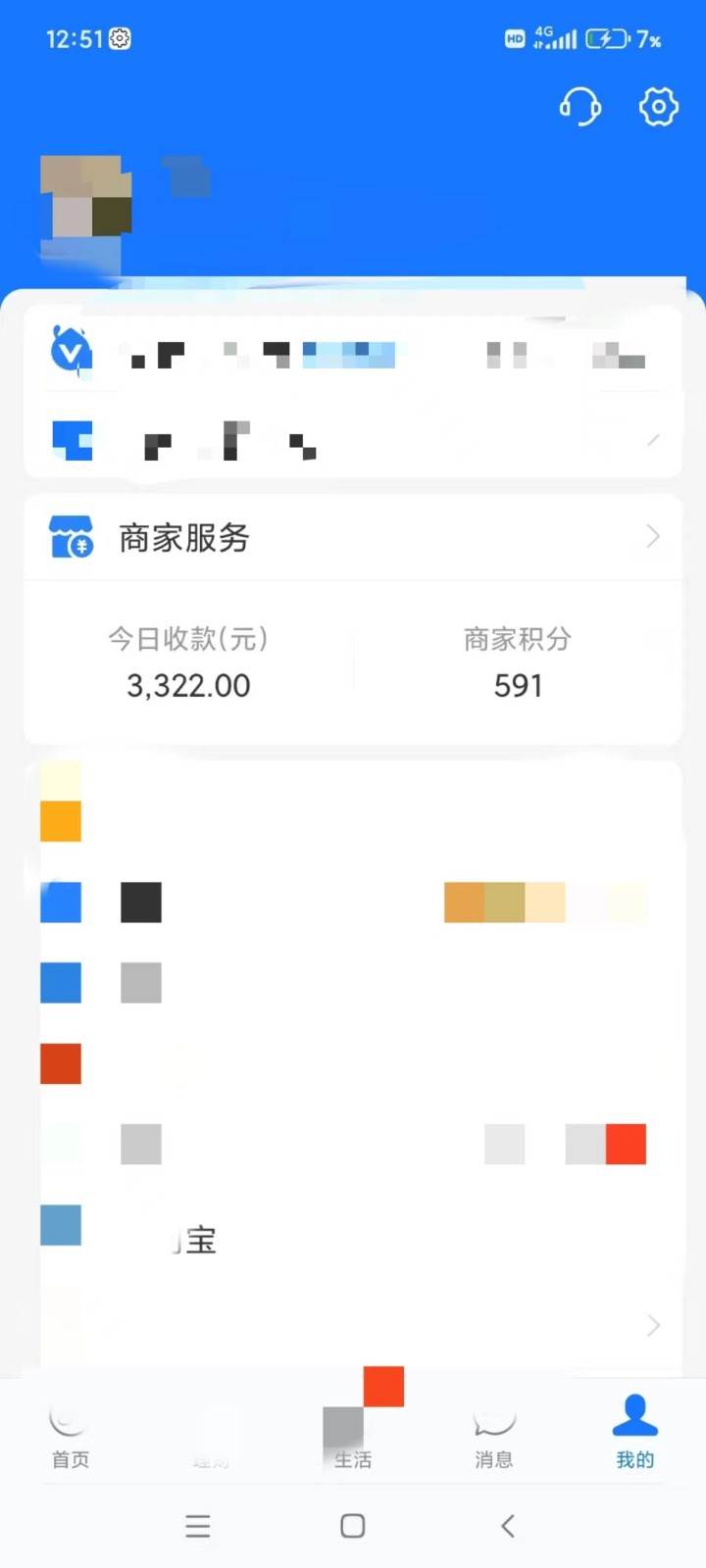 图片[6]-咸鱼无货源蓝海赛道古玩市场3.0，低退货率，高转化率！-靠谱项目库