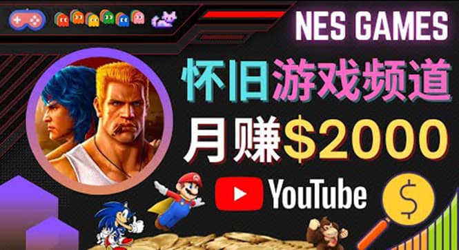 业余时间玩小游戏，操作简单，录制游戏视频即可赚钱，月赚2000美元-靠谱项目库