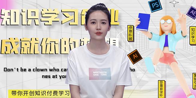 最新AI真人智能虚拟主播，视频创作工具！-靠谱项目库