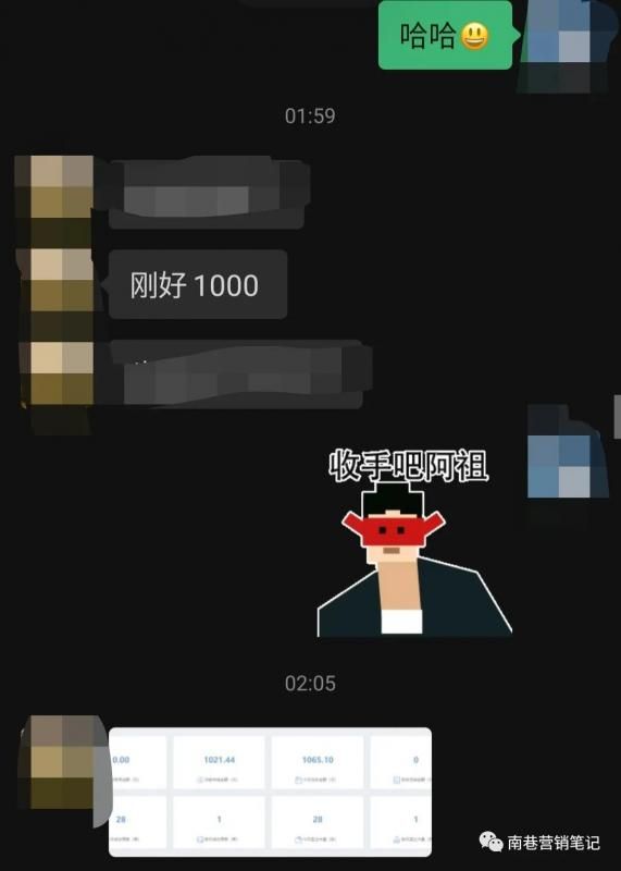 图片[6]-抖音全自动提款机项目：独家蓝海 无需剪辑 单号日赚100～500 (可批量矩阵)-靠谱项目库