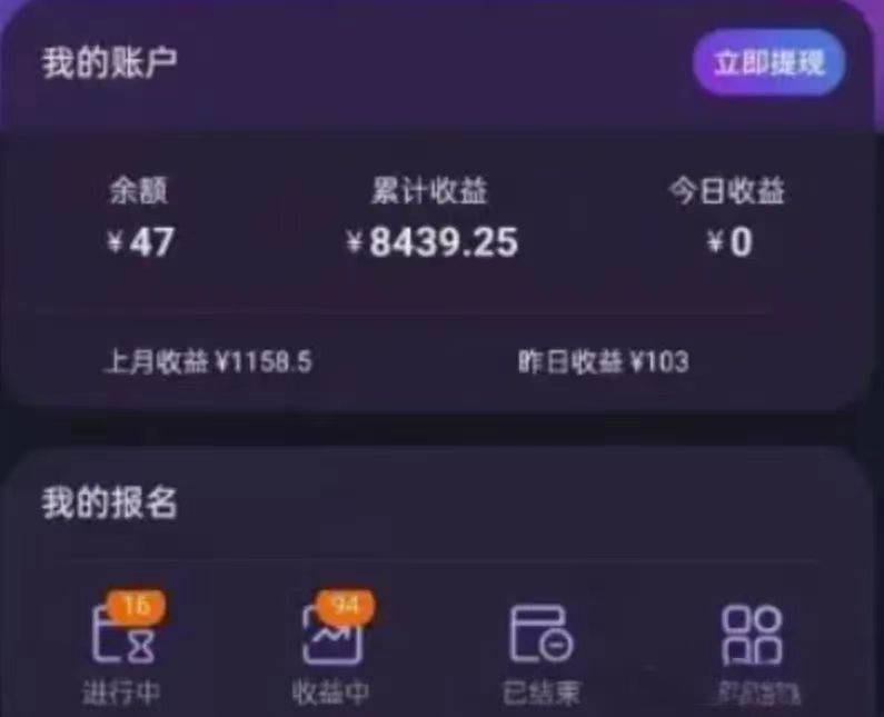 图片[2]-听歌搬砖搞钱小项目，号称一天100+新手必做系列-靠谱项目库