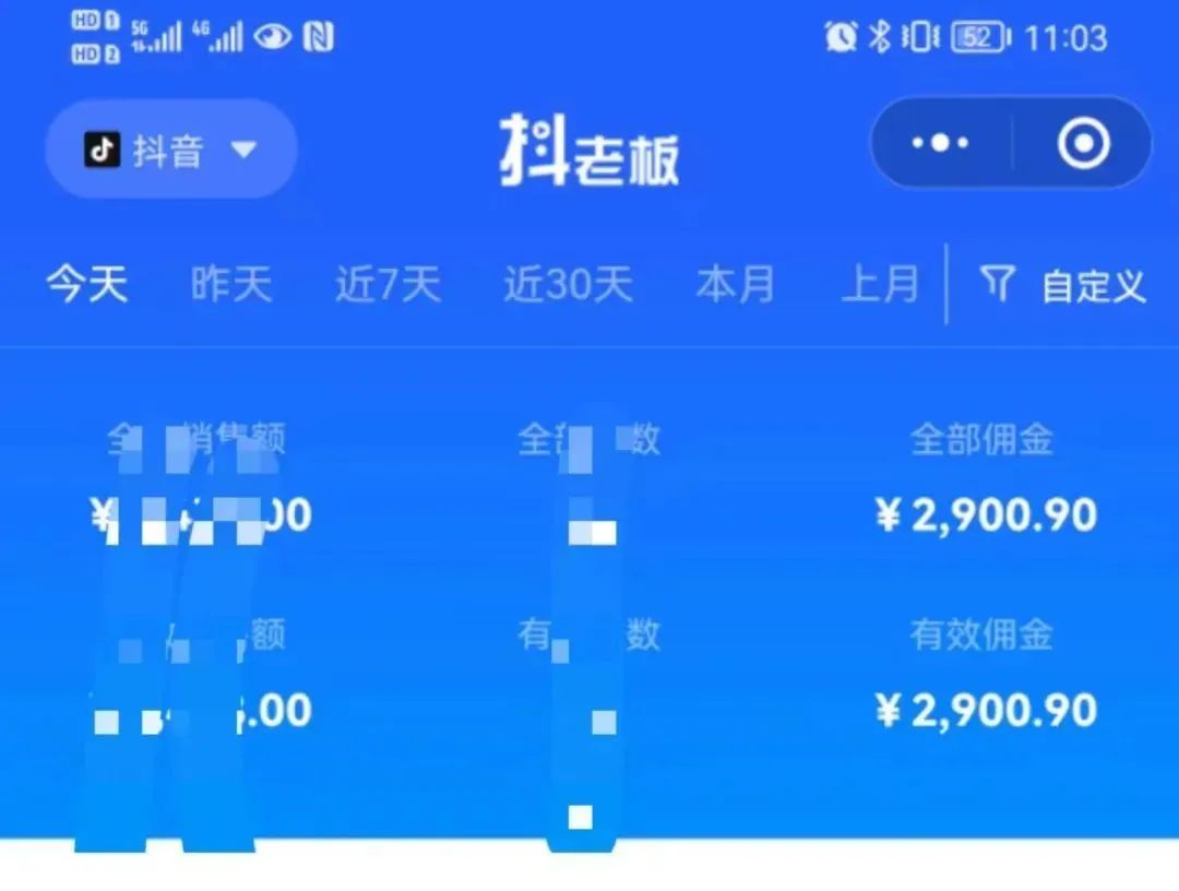 图片[2]-中医书单号项目，很多人日入500+，其他地方收费3000+，玩法公布了-靠谱项目库