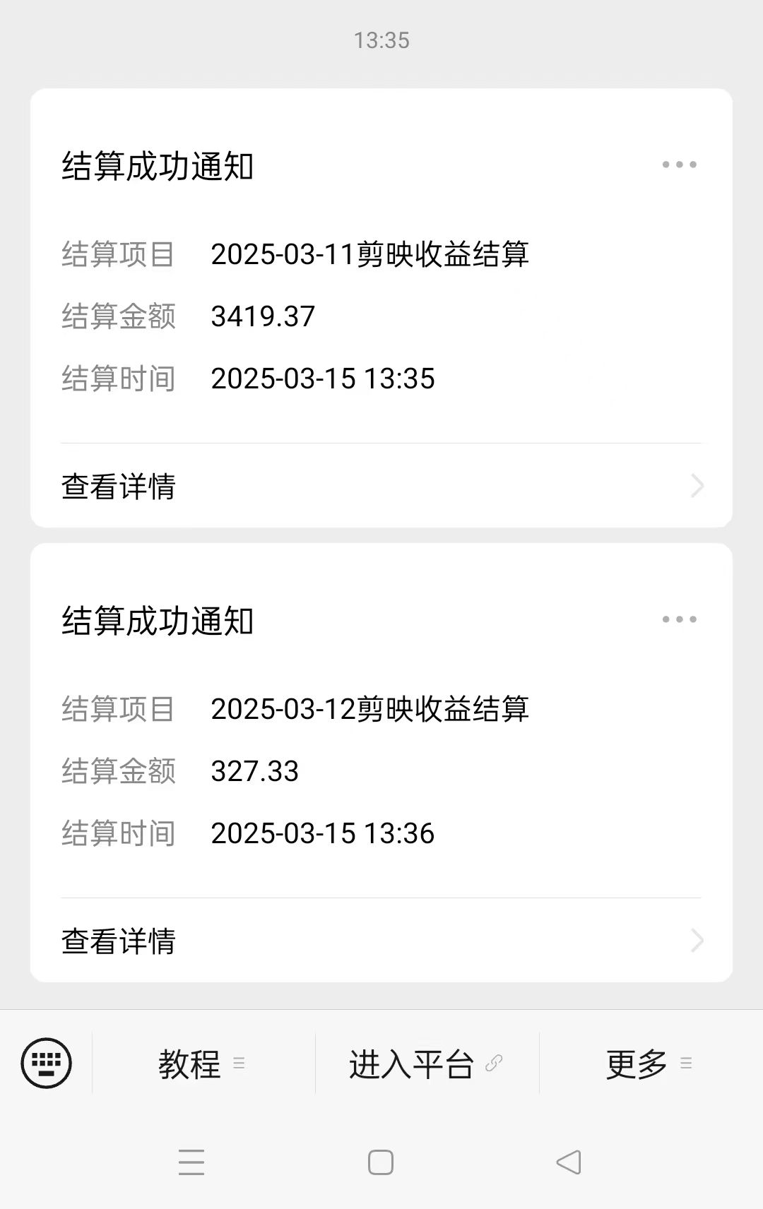 图片[2]-AI风口项目，做软件拉新，无需实名，一分钟一条原创视频，日入9000+，收益无上限-靠谱项目库