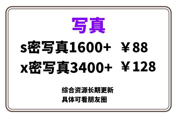 ai男粉套图，一单399，小白也能做！-靠谱项目库