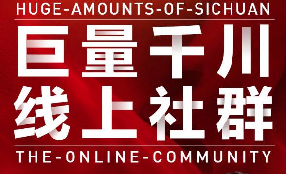 谨川老师-巨量千川线上社群，专业千川计划搭建投放实操课价值999元-靠谱项目库