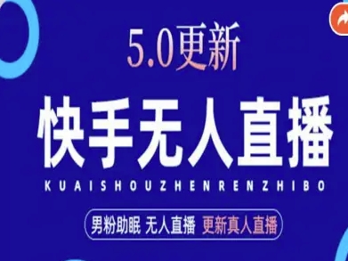 AI数字人快手短视频+虚拟直播，音频提取数字人生成-靠谱项目库