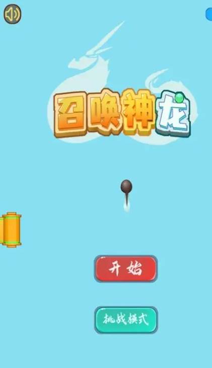 图片[4]-全网最新小白可操作的小游戏直播教程，全程不露脸， 简单易操作，日收益3000+-靠谱项目库