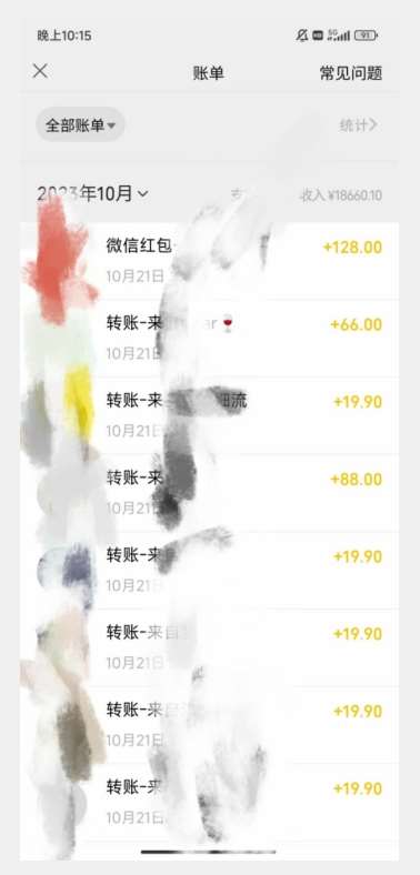 图片[3]-暴力日引500＋男粉独家思路，将美女做成极具视觉冲击力的视频，单月盈利超2万轻轻松松-靠谱项目库