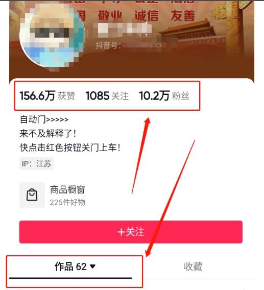 图片[2]-360度全景视频带来创作者新机会疯狂涨粉10W+，月入万元【视频教程+配套工具】-靠谱项目库