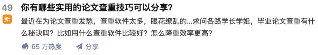 苏笙君·保姆级适合小白的睡后收入副业赚钱思路和方法【付费文章】-靠谱项目库