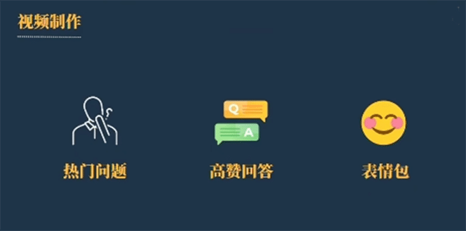 今日话题新玩法，实测一天涨粉2万，多种变现方式（教程+5G素材）-靠谱项目库