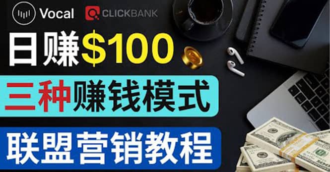 在Vocal Media 发布文章，按照浏览量赚钱 每单获利50到100美元-靠谱项目库