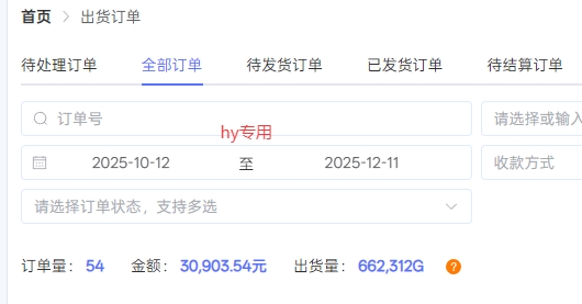 图片[2]-推荐三款火爆游戏全自动搬砖，当天上手就见收益，轻松日入1k+，长久稳定【揭秘】-靠谱项目库