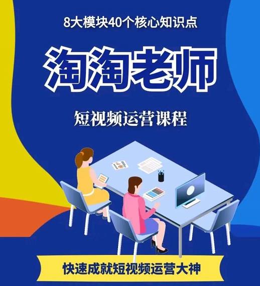 图文人物故事音乐任务，快速成就短视频运营大神-靠谱项目库