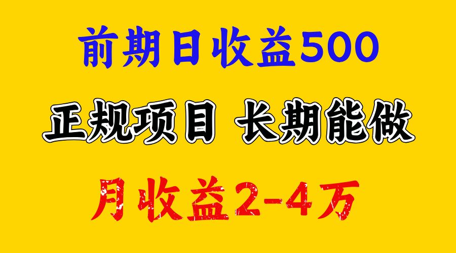 视频号新赛道，日收益1000，可复制放大去做-靠谱项目库