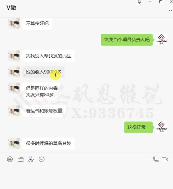 图片[3]-十万个富翁修炼宝典之14.AI图文掘金，号称一天能赚3000+？-靠谱项目库