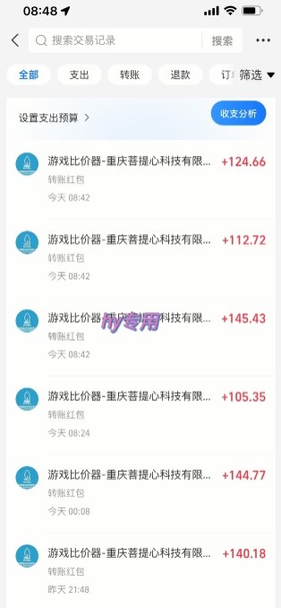 图片[2]-三款游戏全自动搬砖，日入10张，稳定运行三年，小白也能做【揭秘】-靠谱项目库