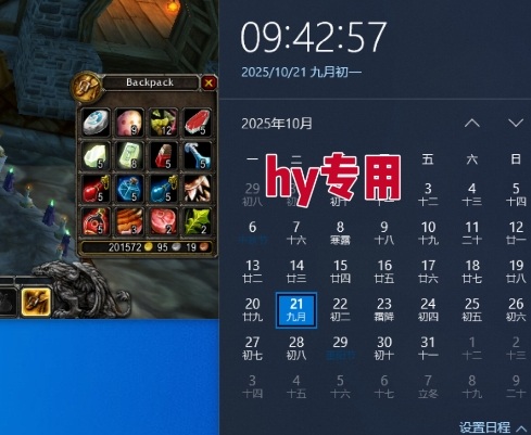 图片[2]-全年稳定的游戏自动玩法，稳定月入1W，操作简单可批量操作【揭秘】-靠谱项目库