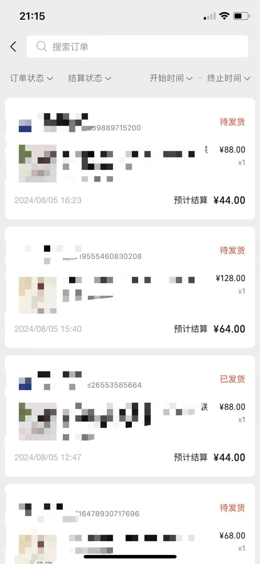 图片[3]-视频号橱窗带货，不需要直播，不需要拍视频，一天佣金300左右-靠谱项目库