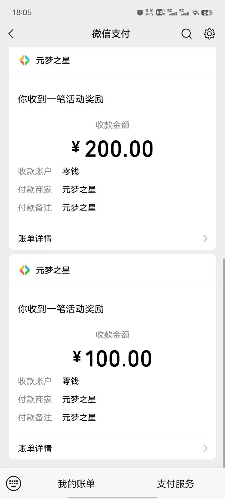 图片[3]-腾讯游戏撸金方案，长期饭票，单次收益100+-靠谱项目库
