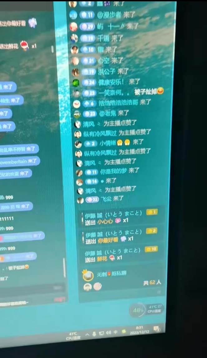 图片[5]-抖音最新最火【恐怖工程助眠】无人直播互动玩法（开播教程+软件+视频素材+音效）-靠谱项目库