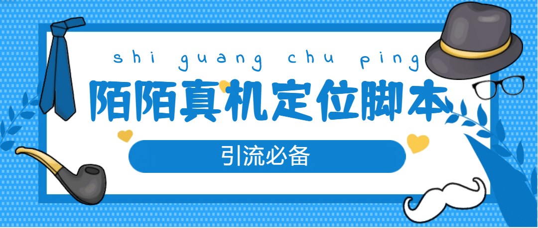 从0-1快速起号实操方法，教你打造百人/直播间（全套课程+课件）-靠谱项目库