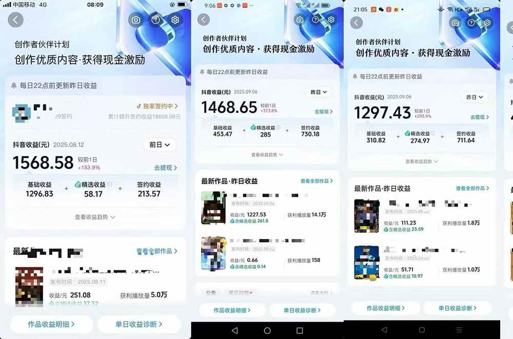 图片[6]-交通事故分析案例短视频创作，剪辑技巧、文案模板、配音教学，快速起号，轻松月入2w+-靠谱项目库
