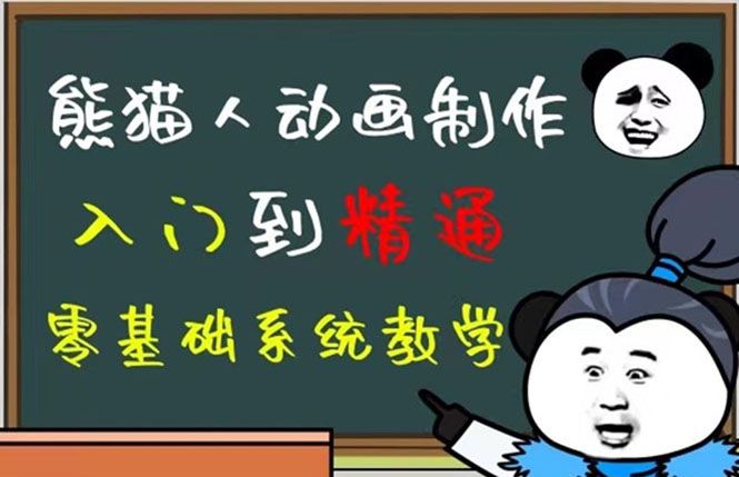 豆十三抖音快手沙雕视频教学课程，快速爆粉（素材+插件+视频）-靠谱项目库