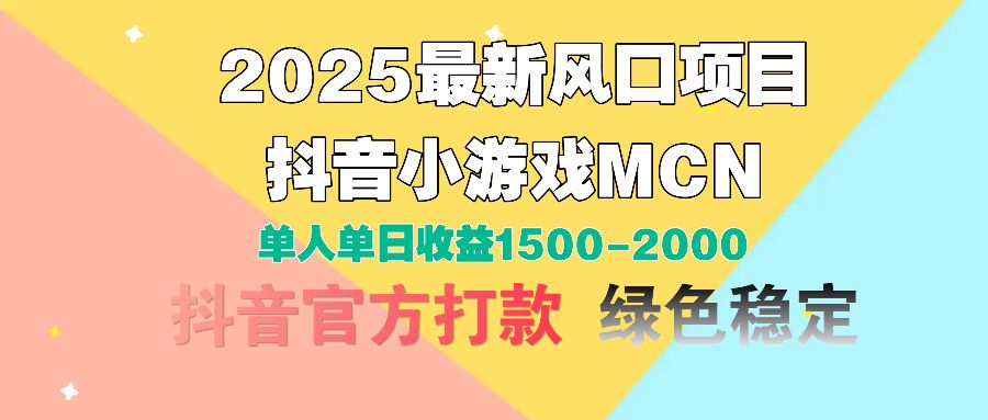 视频号创作分成计划，纯原创视频告收益，小白轻松上手，日入800+-靠谱项目库