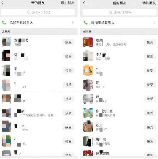 图片[3]-公众号引流创业粉，学会这个方法，你也能月入30000+ (陪跑项目)-靠谱项目库