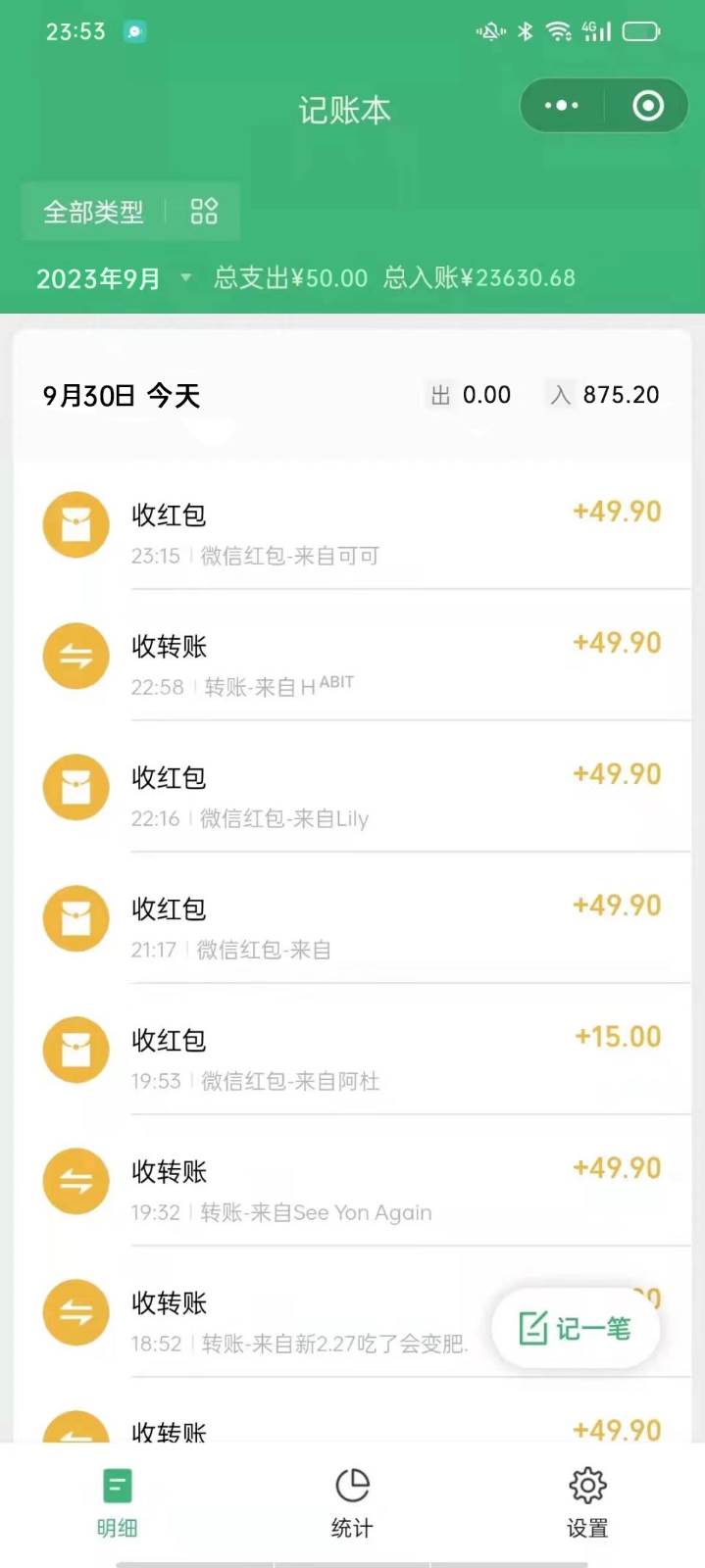 图片[2]-儿童认知科普，一单49.9，轻松日变现800＋小白可操作，附资料-靠谱项目库