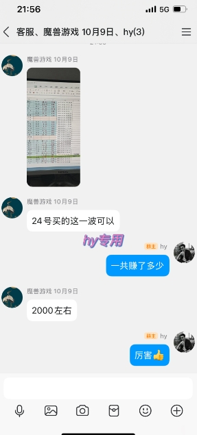 图片[2]-两款靠谱的游戏全自动搬砖项目，日入1k+，稳定可矩阵，永不失业的副业【揭秘】-靠谱项目库