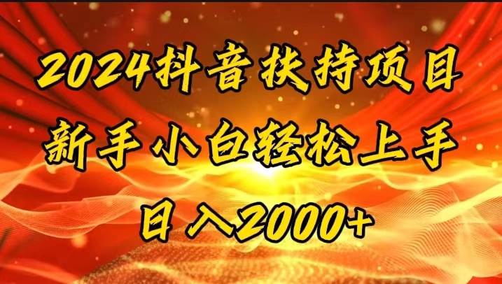 一键生成短剧解说视频，百分百过原创，几分钟一条，无脑操作，日入3000+-靠谱项目库