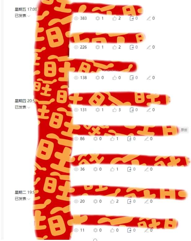 图片[2]-AI项目系列训练营（公众号流量主与今日头条篇）【揭秘】-靠谱项目库