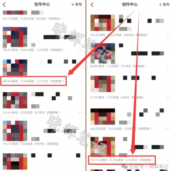 图片[3]-2025年今日头条新玩法，我用这个方法，一天挣了5张+-靠谱项目库