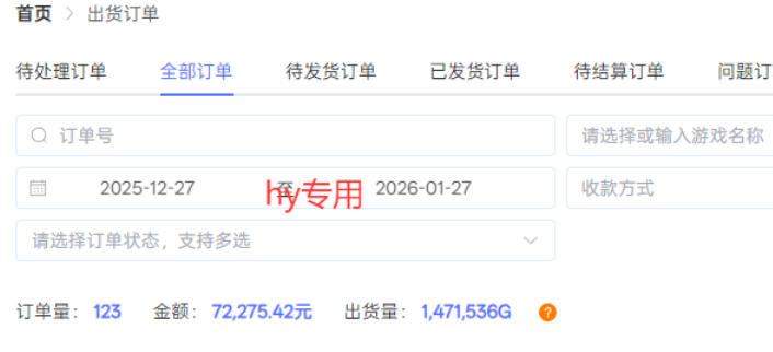 图片[2]-三款全自动游戏搬砖掘金，当天见收益，轻松日入1k+，长期稳定项目【揭秘】-靠谱项目库